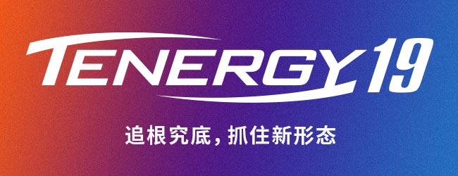 TENERGY19 突き詰めて、つかみ取ったカタチ